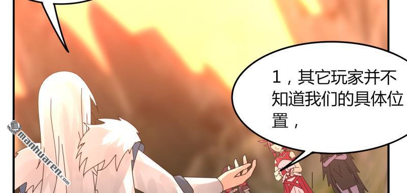 第32回大哥們，我真的錯了（73P）