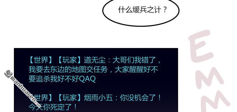 第32回大哥們，我真的錯了（73P）