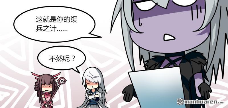第32回大哥們，我真的錯了（73P）