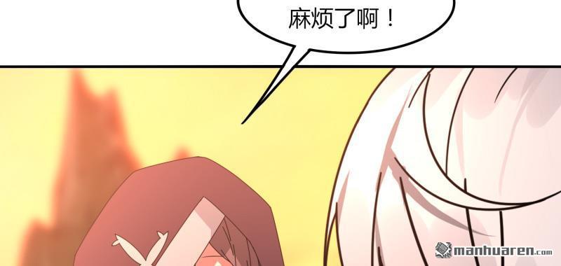 第32回大哥們，我真的錯了（73P）