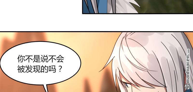 第32回大哥們，我真的錯了（73P）