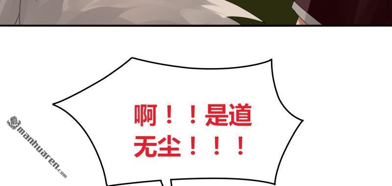 第32回大哥們，我真的錯了（73P）