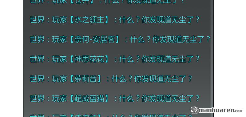 第32回大哥們，我真的錯了（73P）