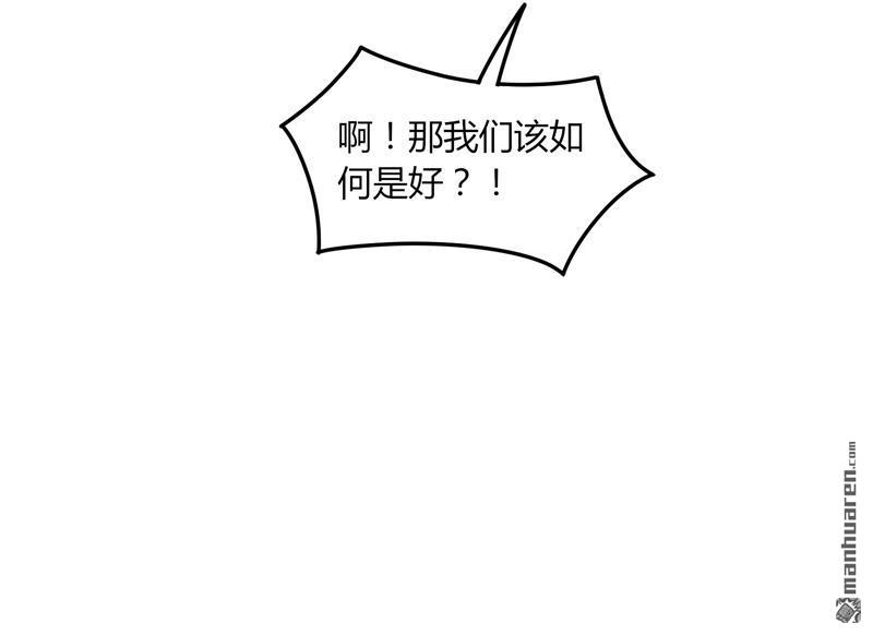 第33回魔尊出兵（32P）