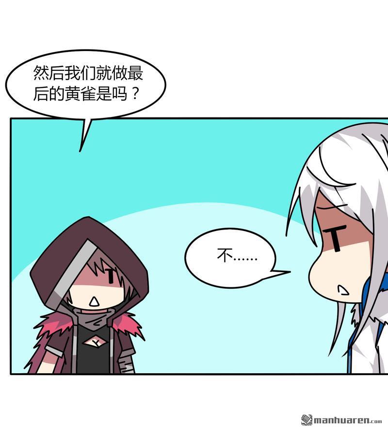 第33回魔尊出兵（32P）
