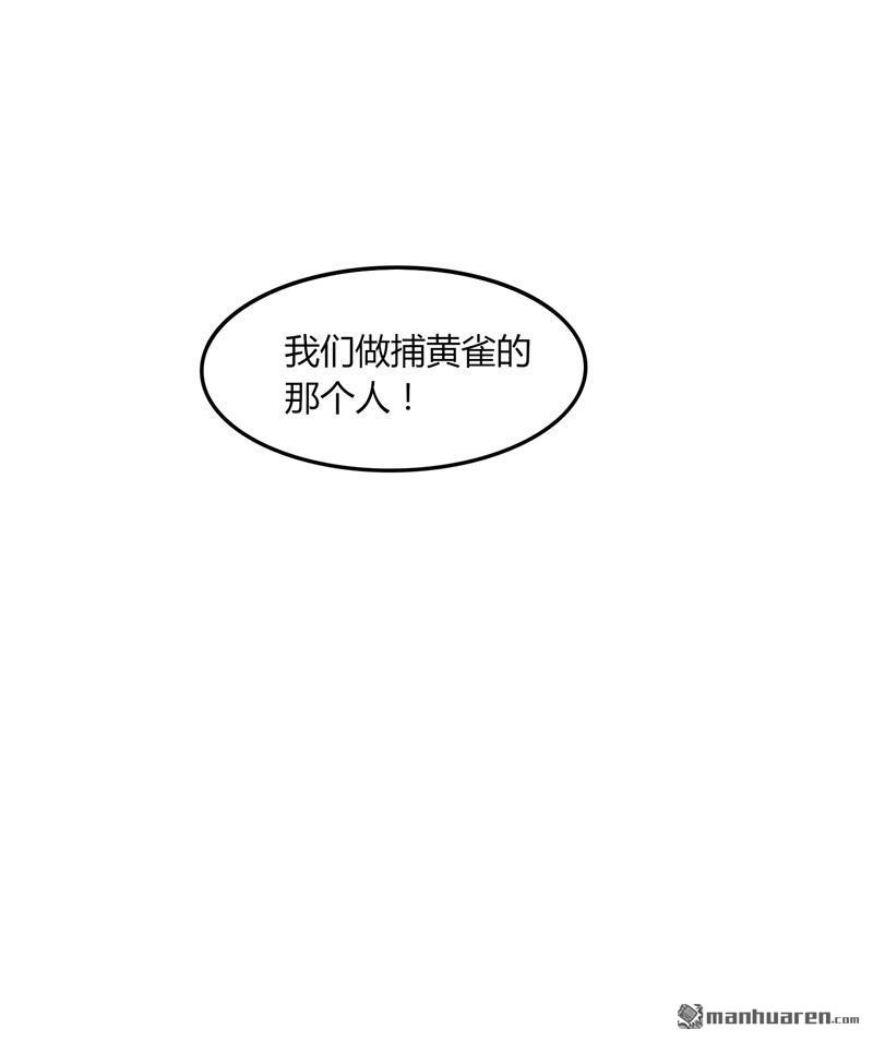 第33回魔尊出兵（32P）