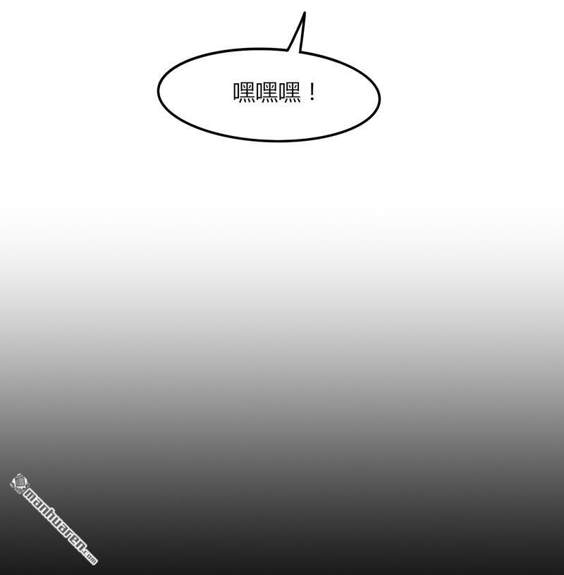第33回魔尊出兵（32P）