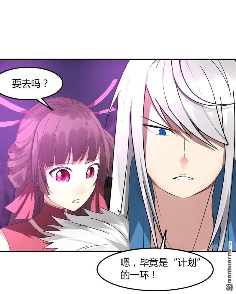 第34回絕地求生（39P）