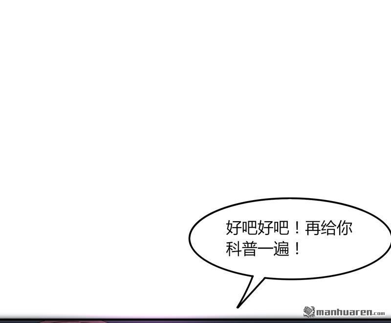 第34回絕地求生（39P）