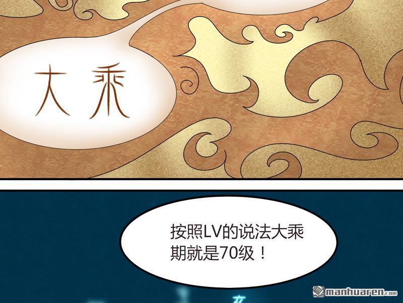 第34回絕地求生（39P）