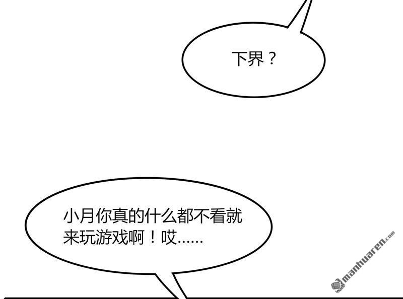第34回絕地求生（39P）