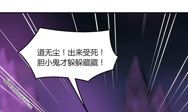 第34回絕地求生（39P）