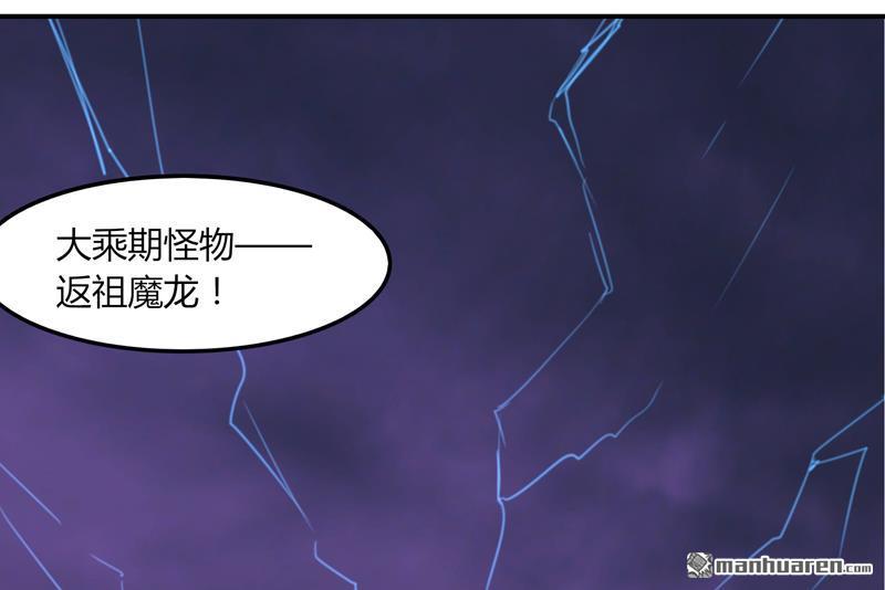 第34回絕地求生（39P）