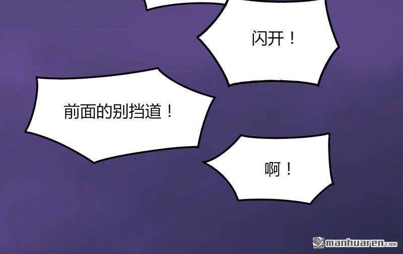 第34回絕地求生（39P）