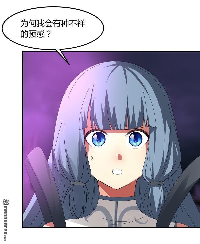 第35回誰輸誰贏（36P）