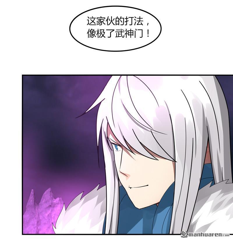 第35回誰輸誰贏（36P）
