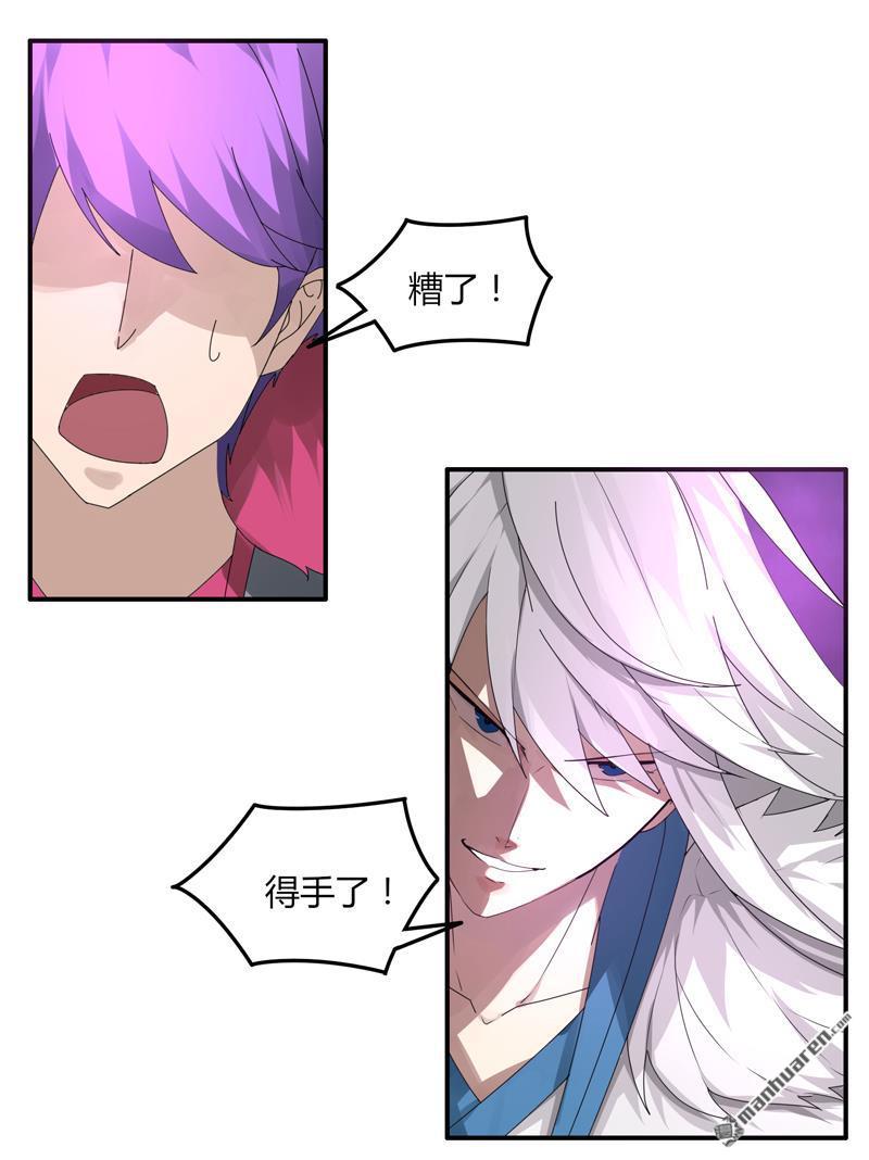 第35回誰輸誰贏（36P）