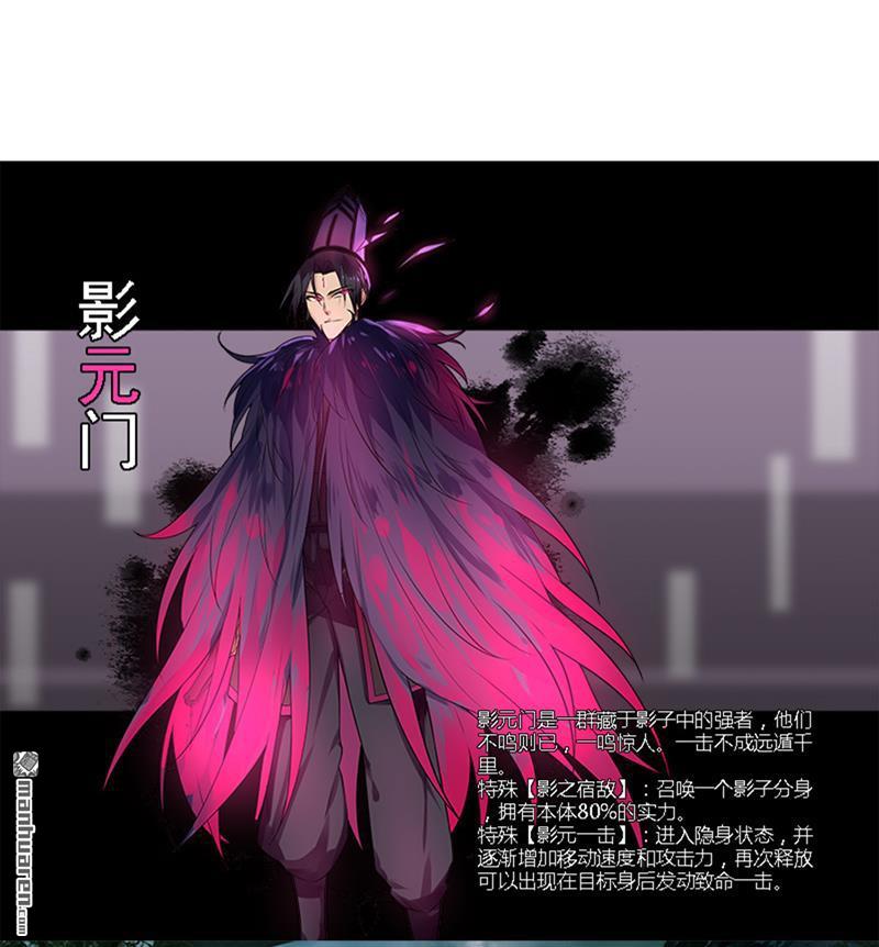 第35回誰輸誰贏（36P）
