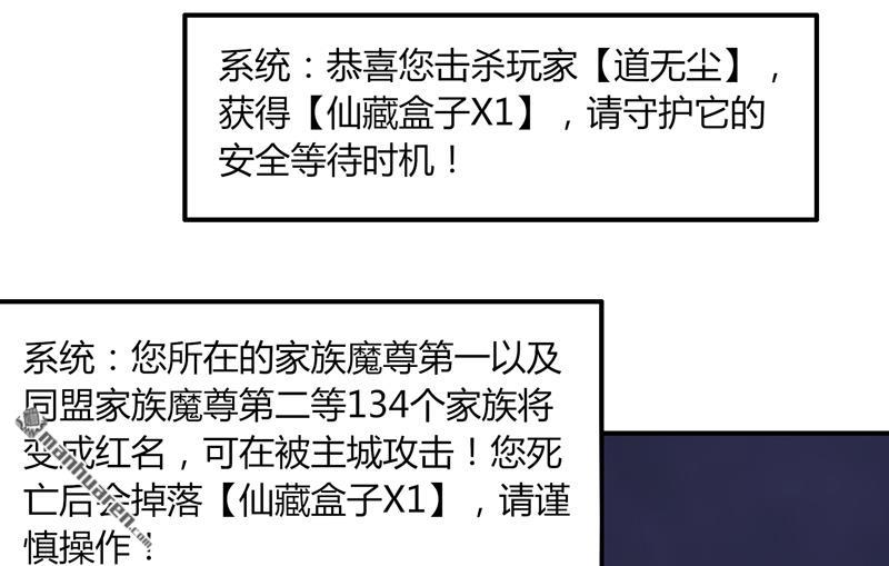 第35回誰輸誰贏（36P）