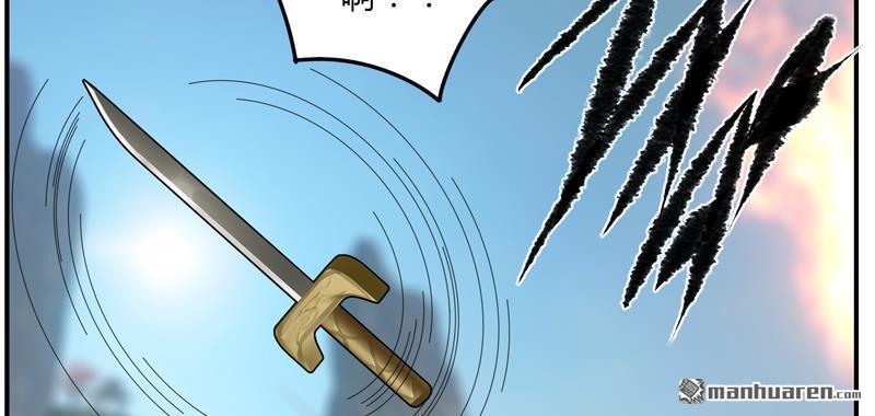 第36回臨逍遙與魔尊（77P）