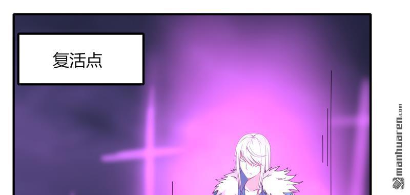第36回臨逍遙與魔尊（77P）