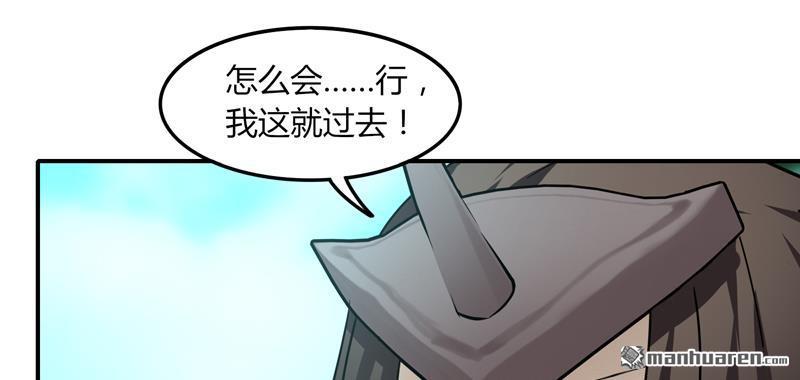 第36回臨逍遙與魔尊（77P）
