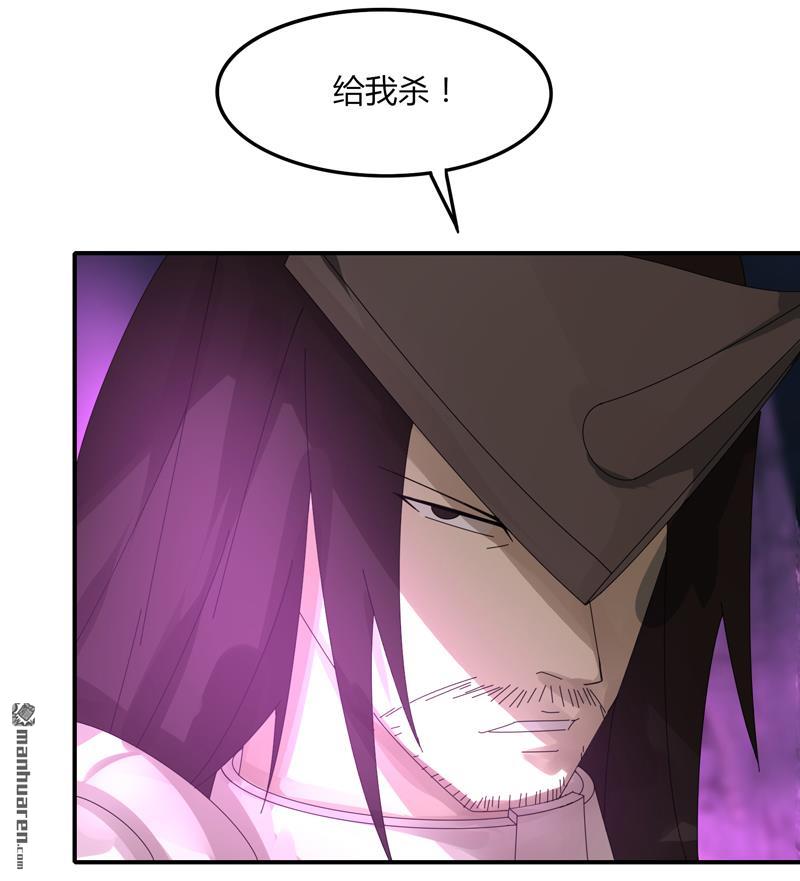 第37回螳螂捕蟬（33P）