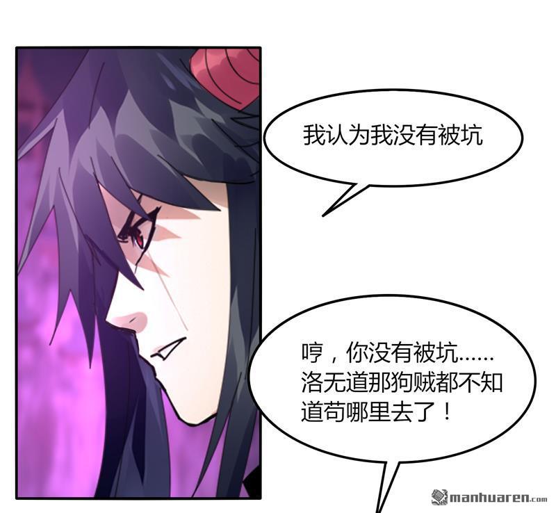 第37回螳螂捕蟬（33P）