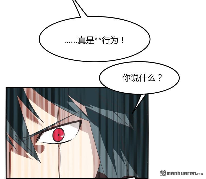 第37回螳螂捕蟬（33P）