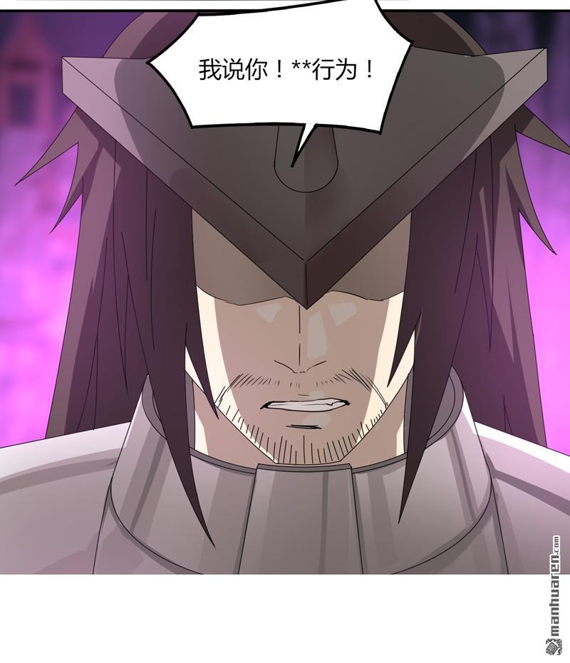 第37回螳螂捕蟬（33P）
