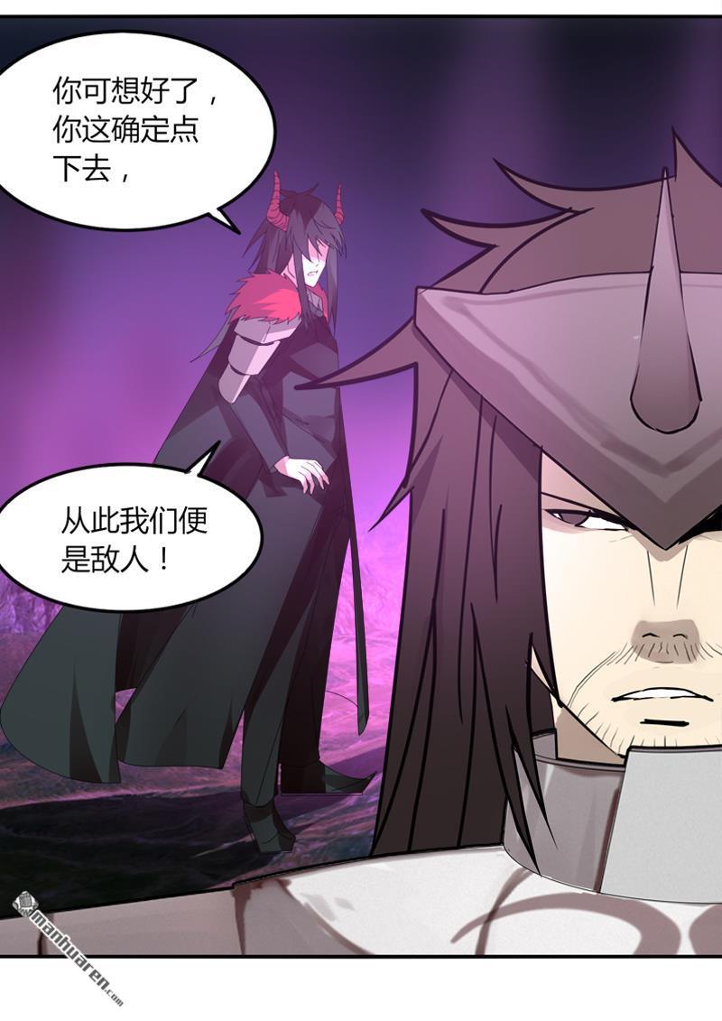 第38回決裂（32P）