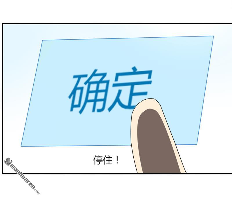 第38回決裂（32P）
