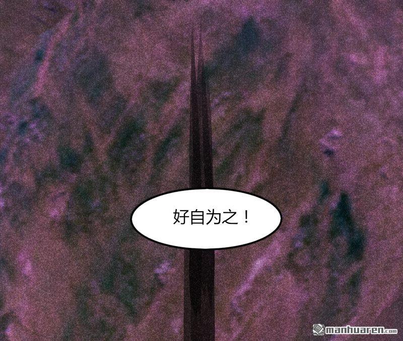 第38回決裂（32P）