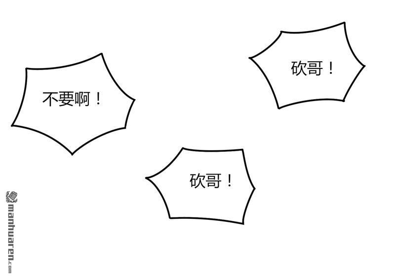 第38回決裂（32P）