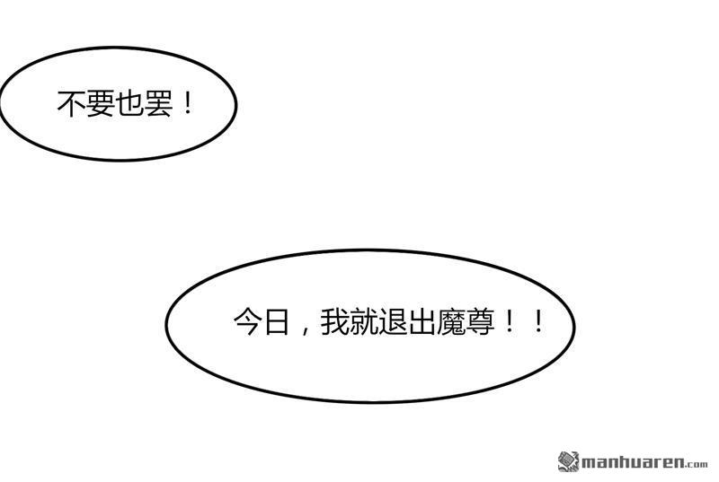 第38回決裂（32P）