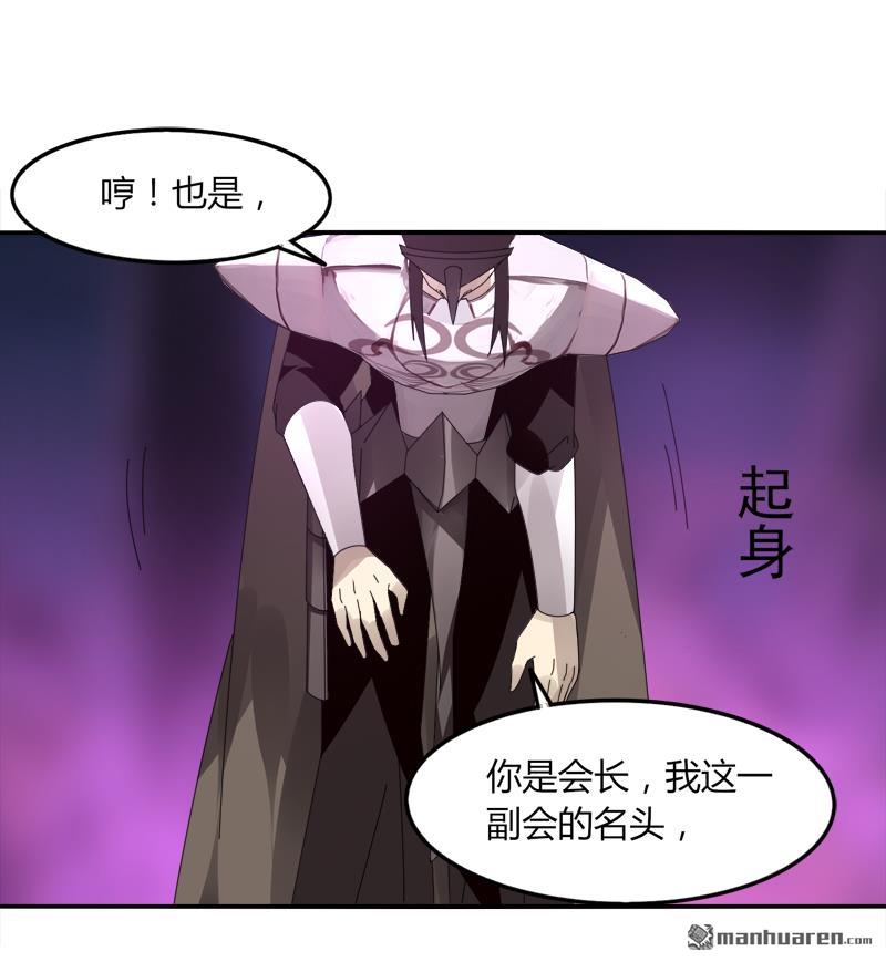 第38回決裂（32P）