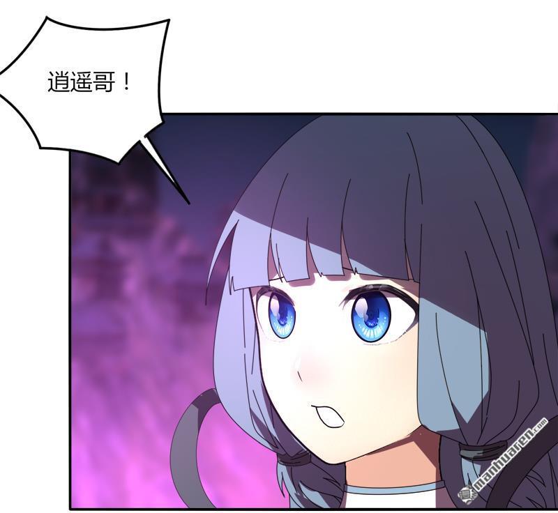 第38回決裂（32P）