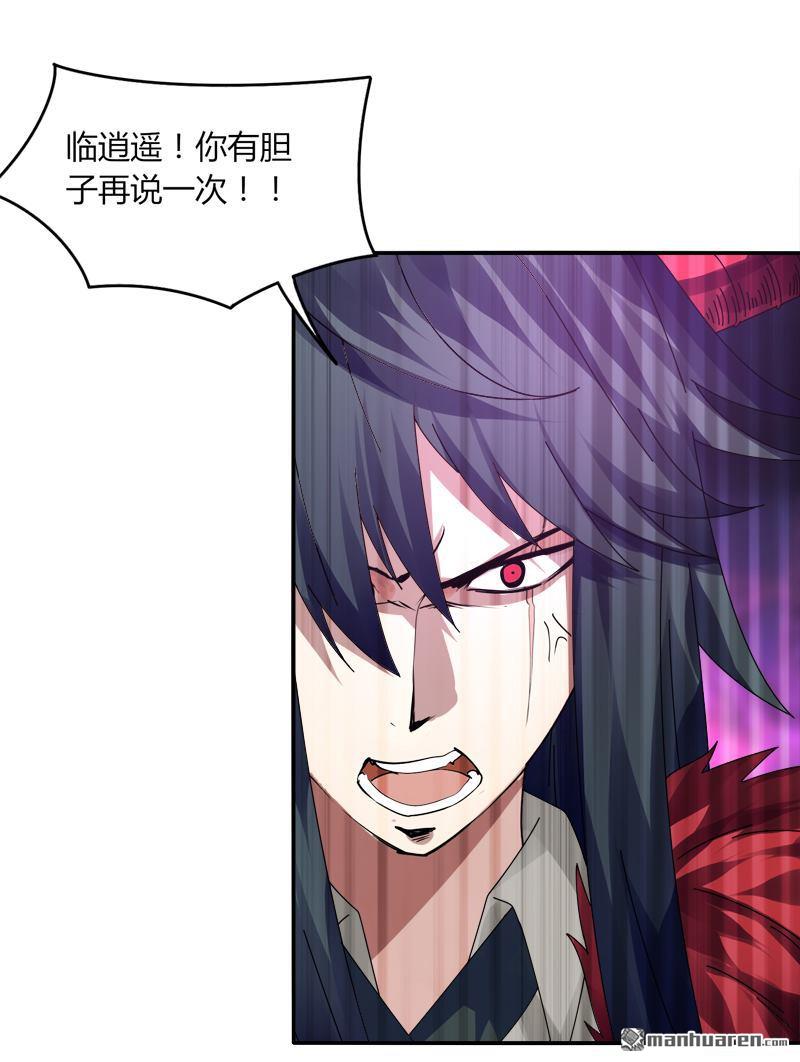 第38回決裂（32P）