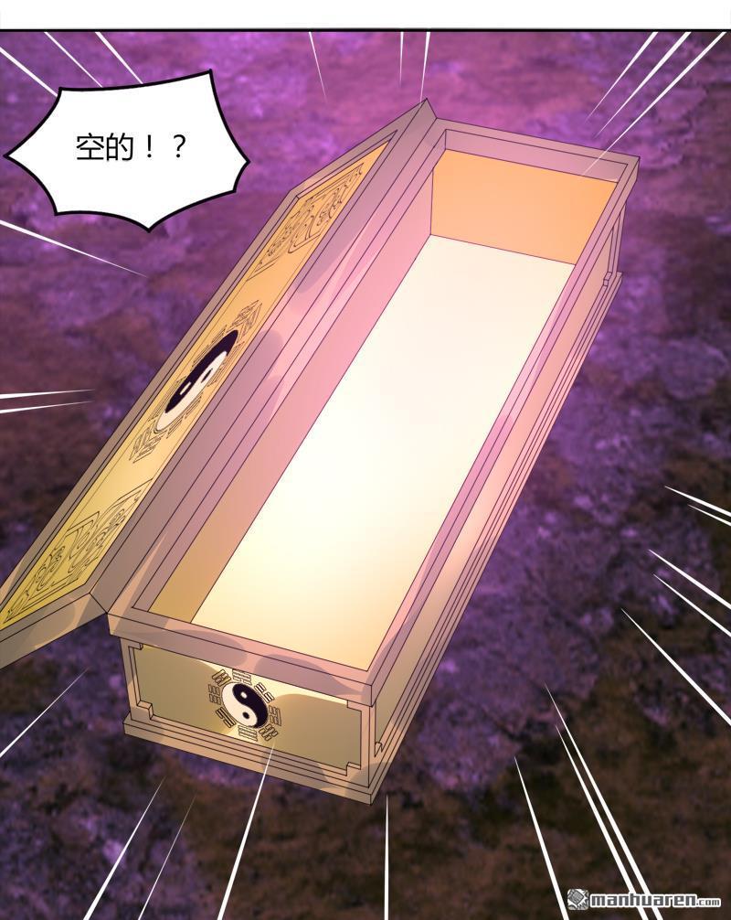 第38回決裂（32P）