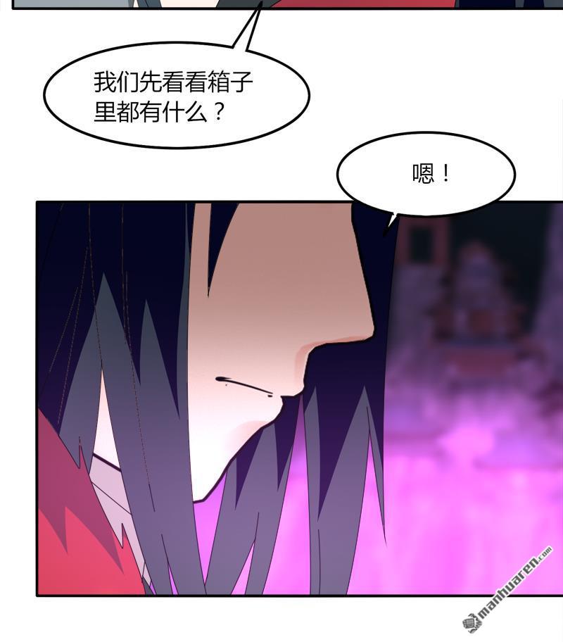 第38回決裂（32P）