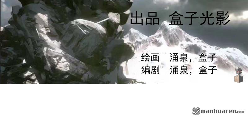 第39回得手？（85P）