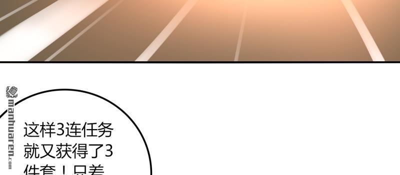 第39回得手？（85P）
