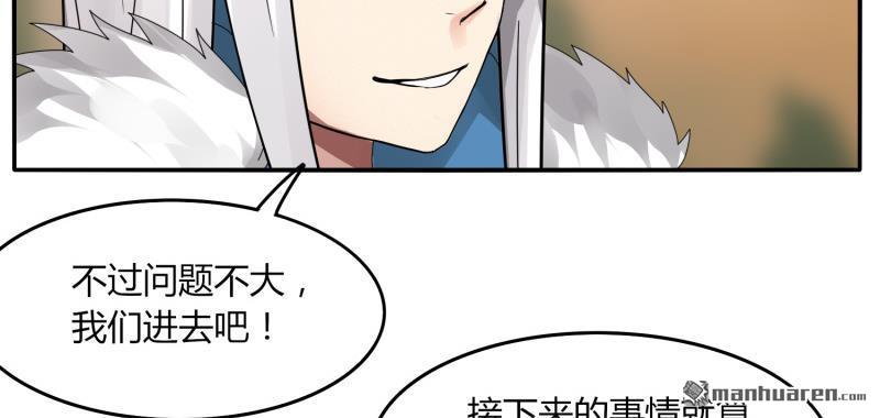 第39回得手？（85P）