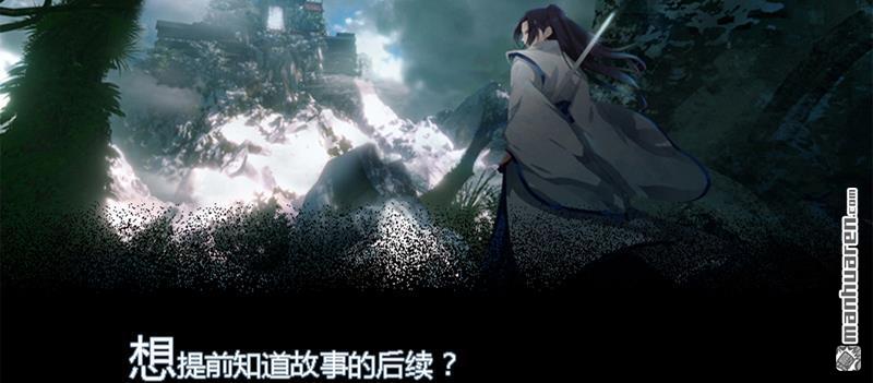 第39回得手？（85P）
