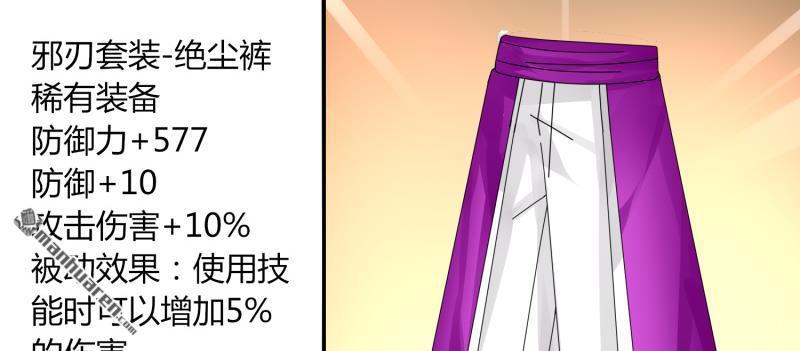 第39回得手？（85P）