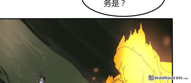 第39回得手？（85P）