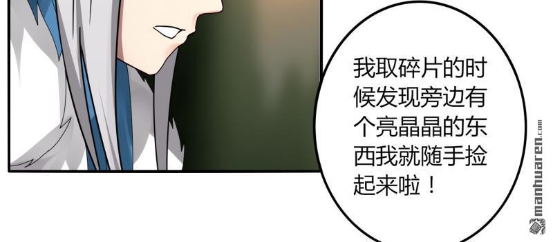 第39回得手？（85P）