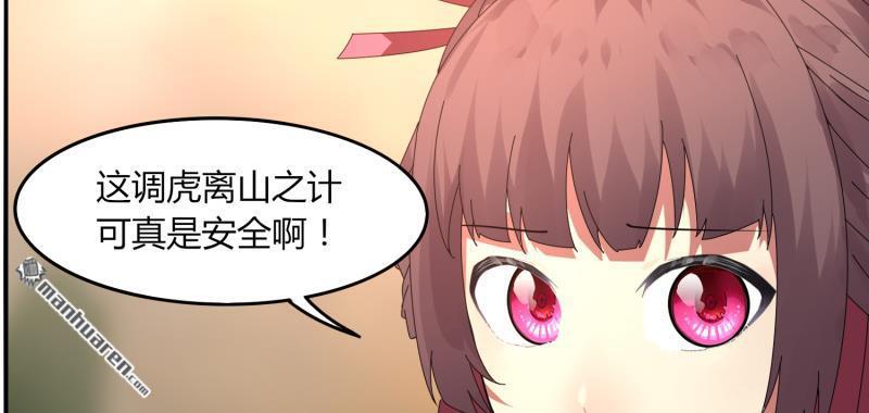 第39回得手？（85P）