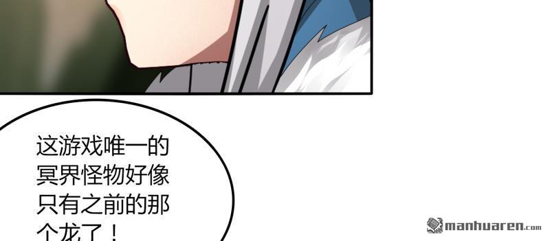第39回得手？（85P）