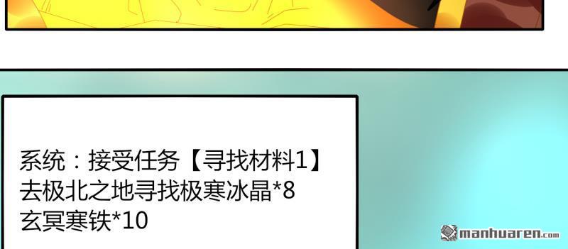 第39回得手？（85P）